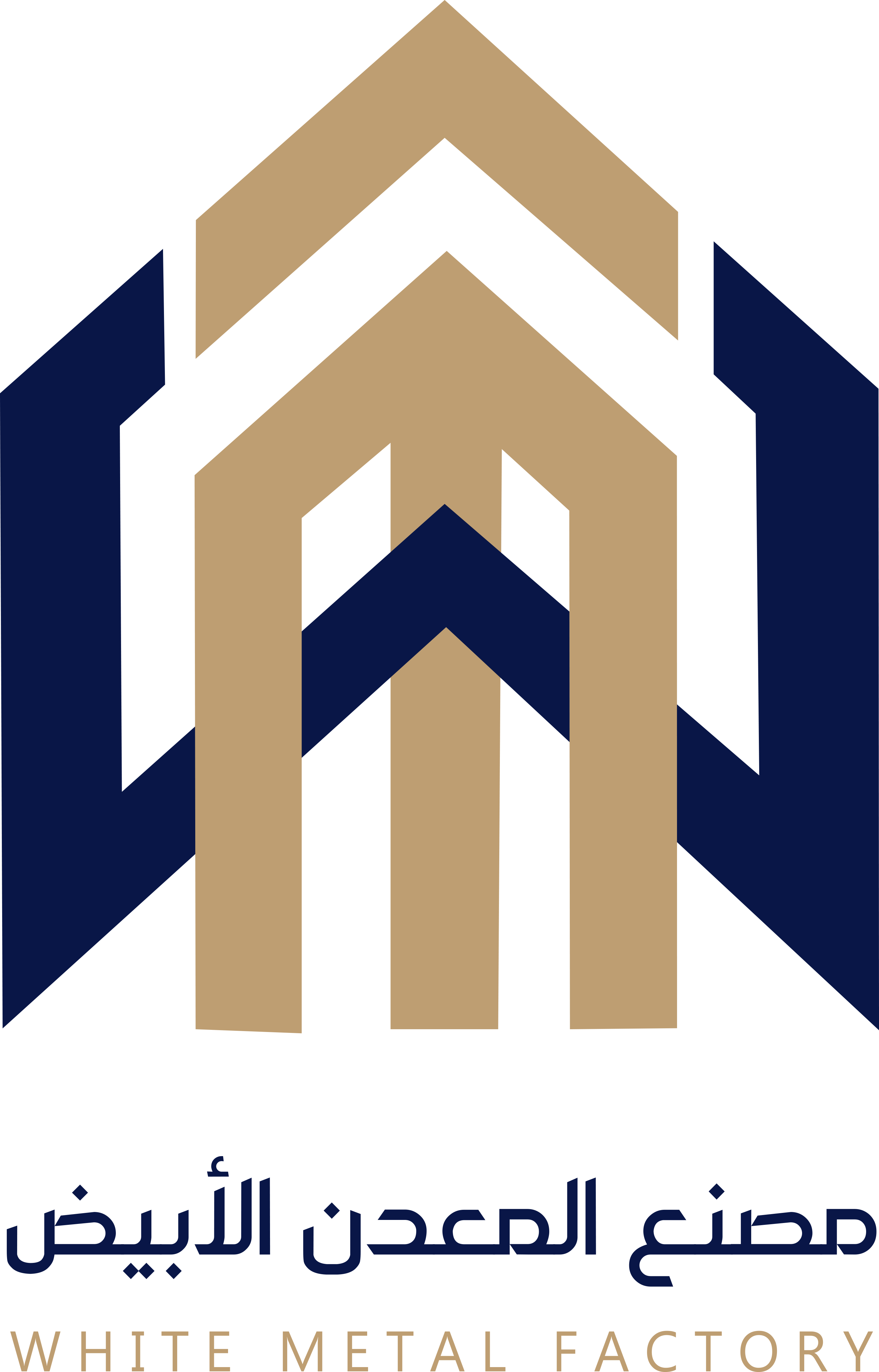 مصنع المعدن الأبيض